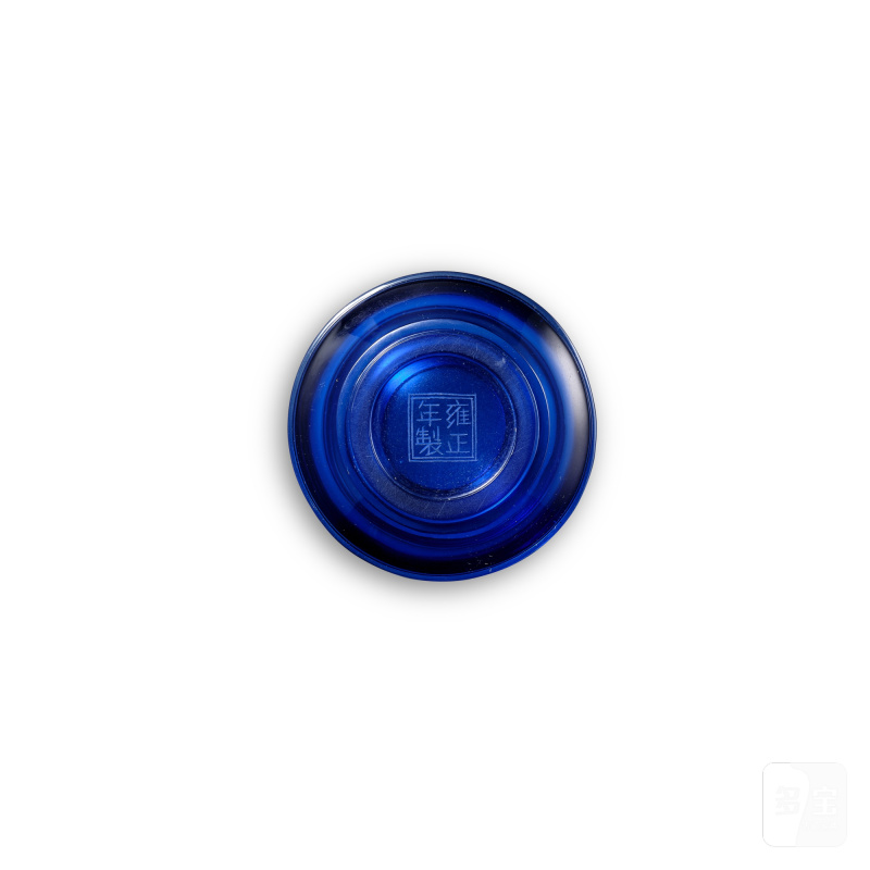A blue glass jar and cover, Qing dynasty, 18th - 19th century | 清十八至十九世紀 藍料小蓋罐 《雍正年製》仿款 - 图3